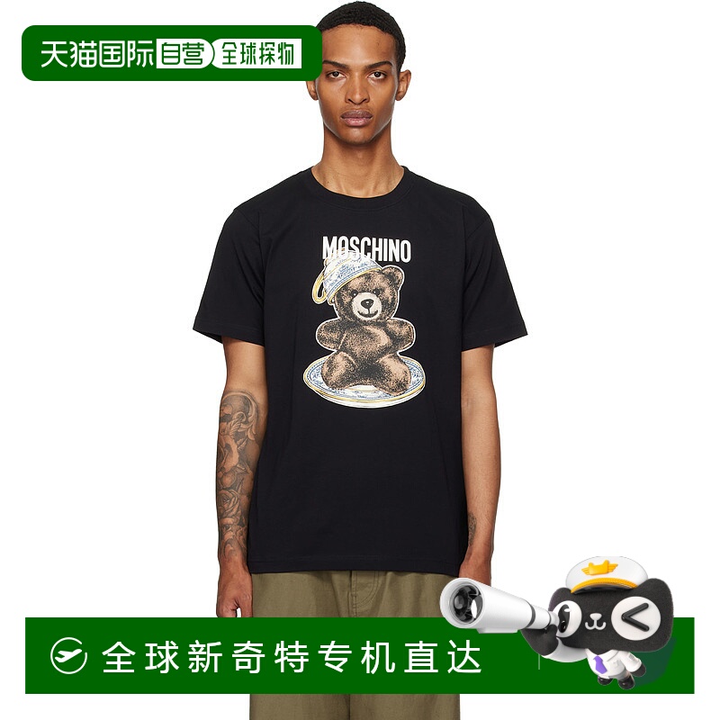 1h可退 香港直邮潮奢 Moschino 莫斯奇诺 男士 黑色 Organic Cott