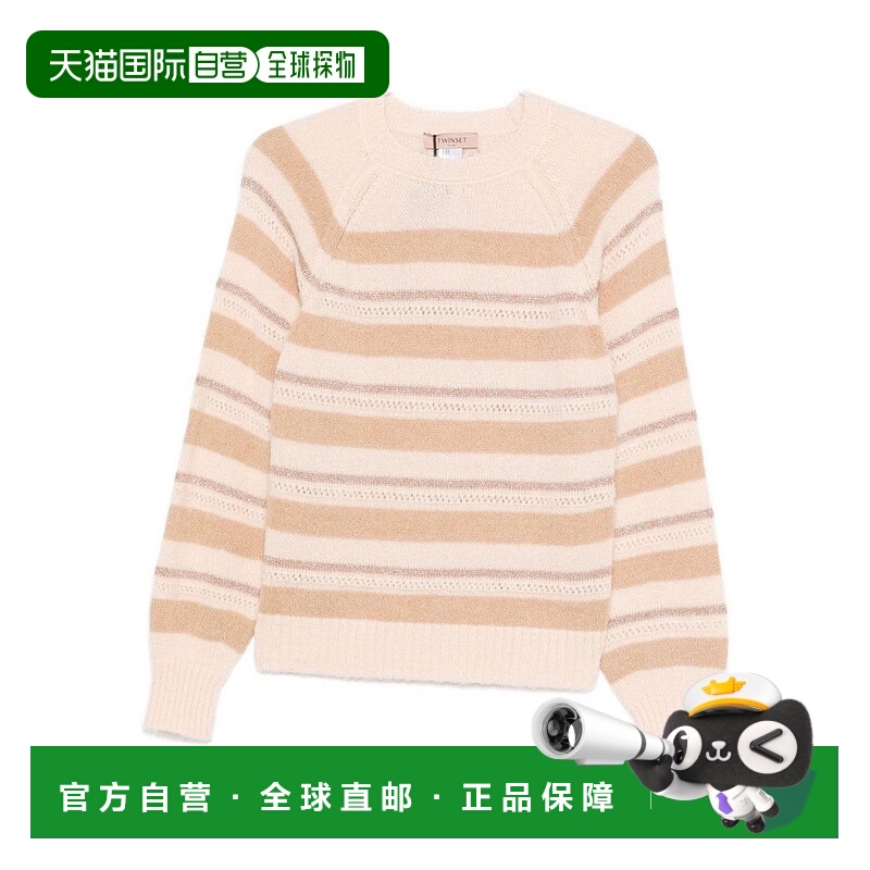 自营twin-setBeige And Cream Striped Knit Sweater - neutrals