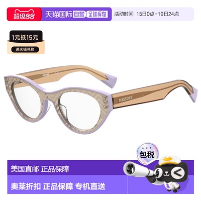 自营Missoni Recycled Content Glasses Women's (Frames) - bico