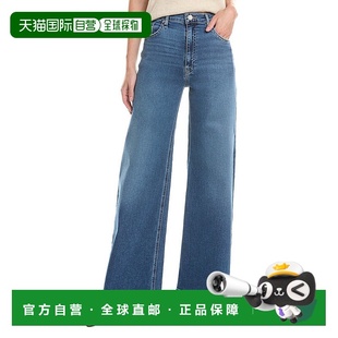 自营HUDSON Jeans Jodie Loose Fit Lunar Wide Leg Jean - blue