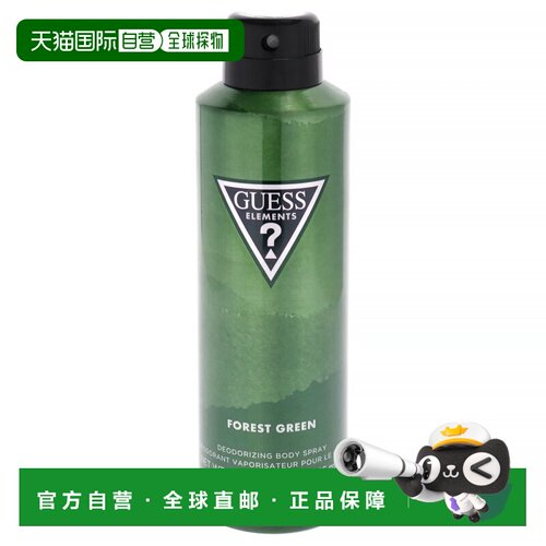 美国直邮Guess猜猜元素 - 森林绿男士身体喷雾-226ml正品