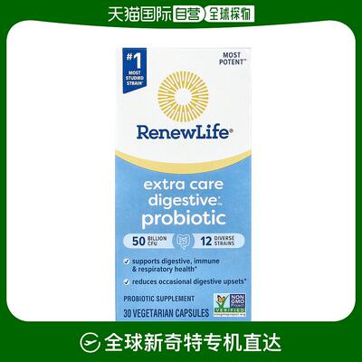 香港直发renew life益生菌素食胶囊帮助肠胃健康30粒