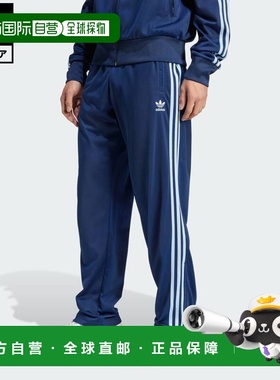 自营 adidas 阿迪经典款 Firebird 运动长裤 男士下装 [JP2540]