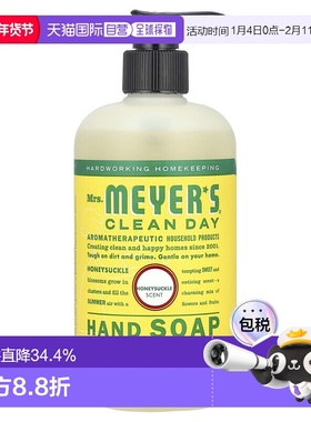 香港直邮Mrs. Meyer'S Clean Day梅耶太太洗手液金银花香370正品