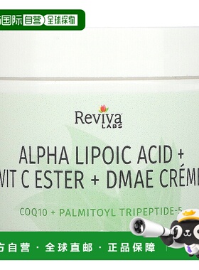 香港直邮Reviva Labs丽蕴DMAE霜柔软滋养自然提亮细腻55g正品护肤