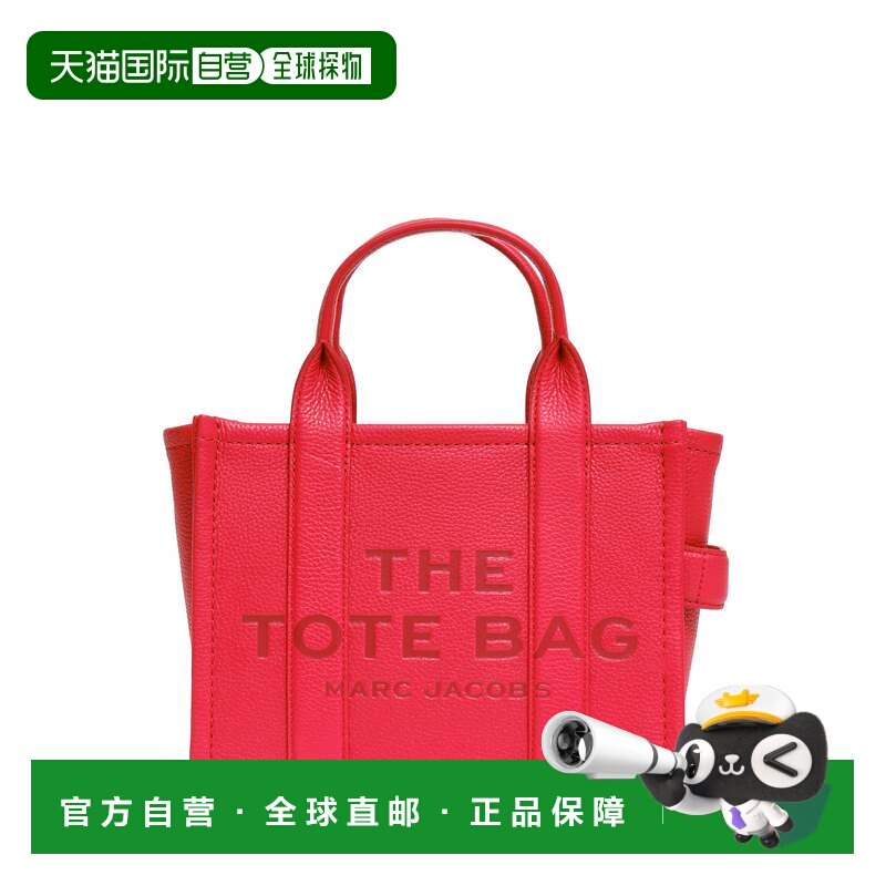 自营marc jacobs结构化红色全粒面皮革小号托特包-红色 美国奥莱