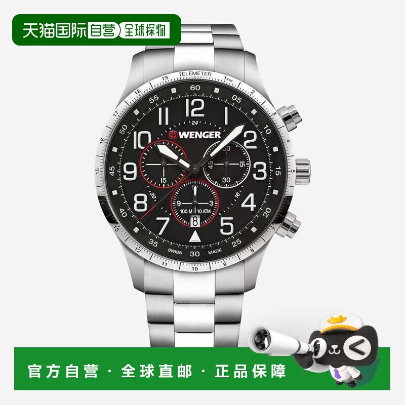 自营WENGER 瑞士军表男式 01.1543.120 Attitude 黑色表盘计时码