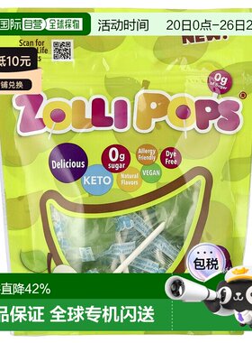 香港直发Zollipops祖莉洁牙棒棒糖青苹果味易于消化吸收素食88g