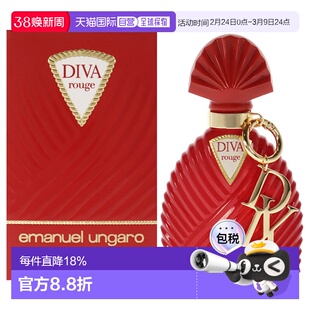 美国直邮Emanuel Ungaro伊曼纽尔 温加罗胭红名伶女士香水ED正品