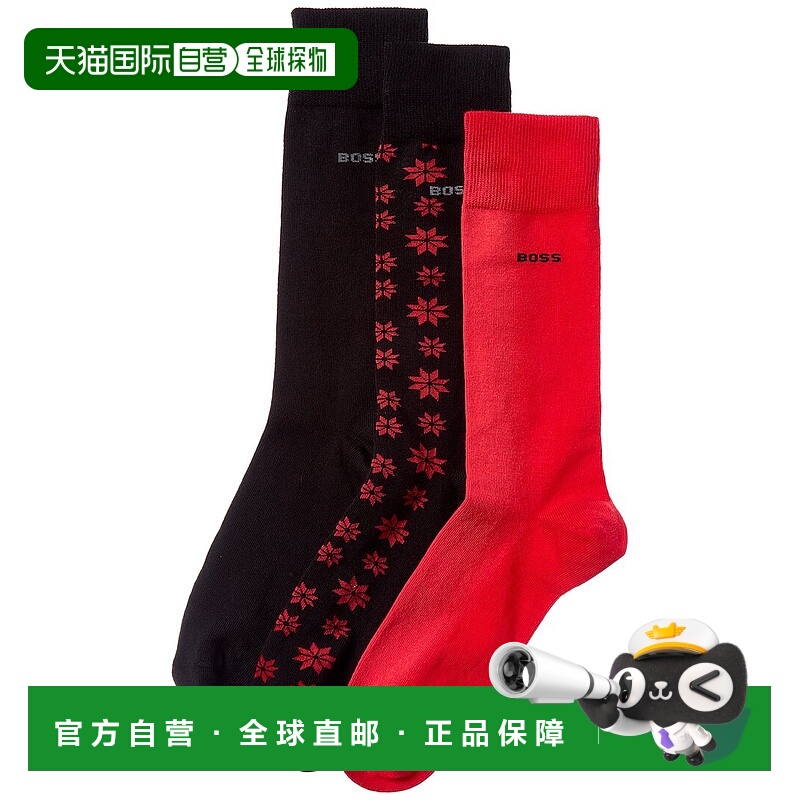 自营Hugo Boss 3pk Winter Socks Gift Set - multi 美国奥莱直发
