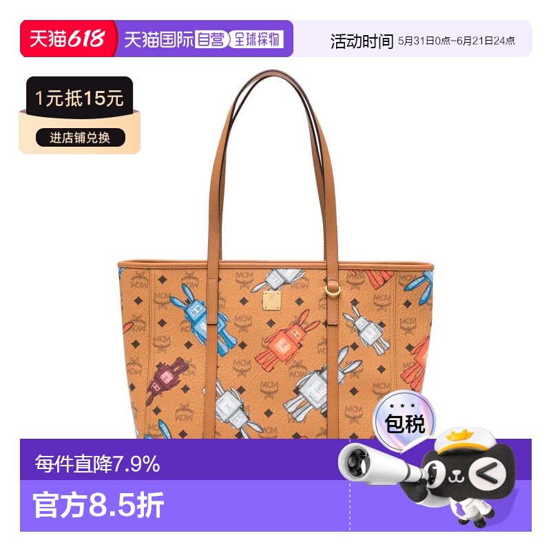 美国直邮MCMToniViRabot中号男女同款托特包Tote购物袋