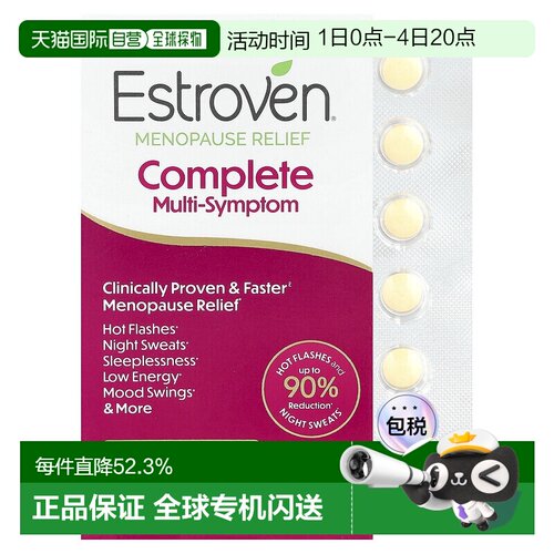 香港直发Estroven更年期症状舒缓片缓解身心压力调节新陈代谢60粒