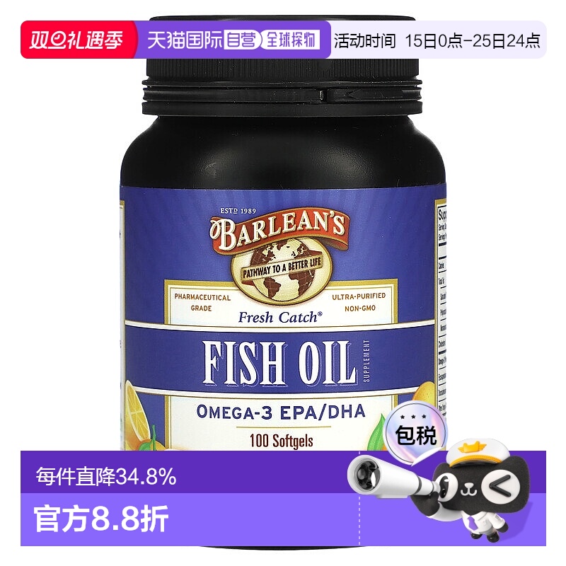 香港直邮巴宁,Fresh Catch，鱼油补充剂，欧米伽-3 EPA/DHA，橙味