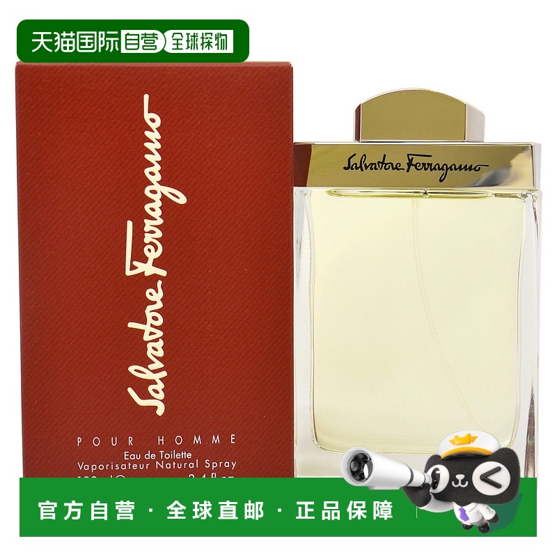 美国直邮SalvatoreFerragamo菲拉格慕同名男士浓香水EDP100m正品