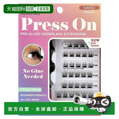 香港直邮艾黛儿,按压式，预粘延长下睫毛，Naked Natural，3正品