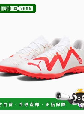 自营Men's PUMA Future Play Turf White Fire Orchid Leather So