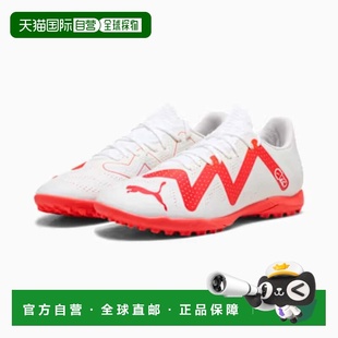 自营Men's PUMA Future Play Turf White Fire Orchid Leather So