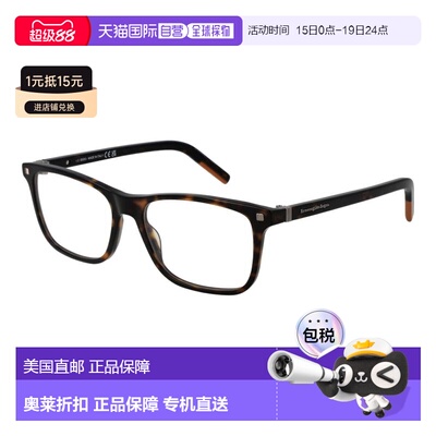 自营Ermenegildo Zegna Acetate Glasses Men's (Frames) - brown