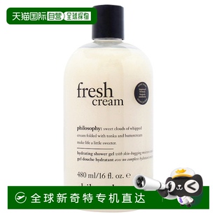 沐浴露男女通用沐浴露 美國直郵Philosophy清新奶油保濕 480ml