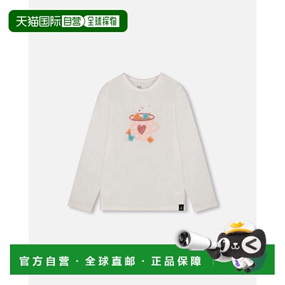 自营deux par deuxOrganic Cotton Long Sleeve T-Shirt Off-Whit