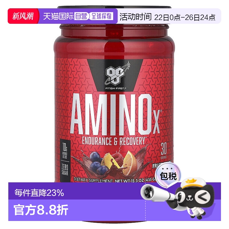 香港直发BSN果汁饮料混合水果苏打味补充能量不含糖435g氨基酸