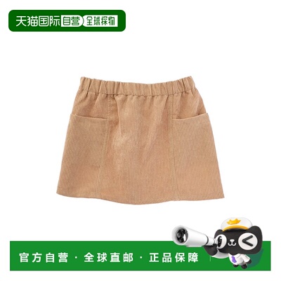 自营 Design History Skirt - brown 美国奥莱直发