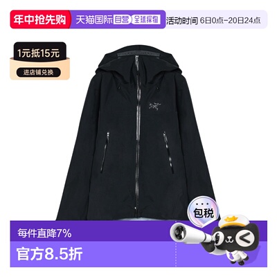 香港直邮Arc'teryx始祖鸟 男士夹克Beta SL Jacket户外防风外套