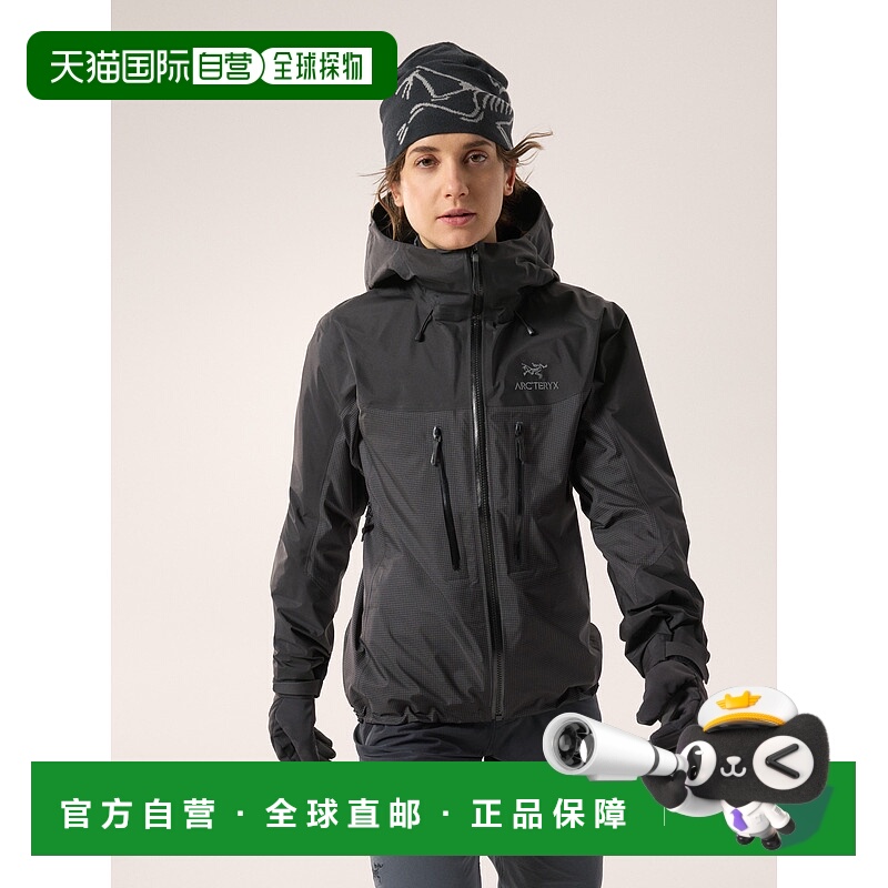 1h可退 加拿大直邮Alpha 夹克