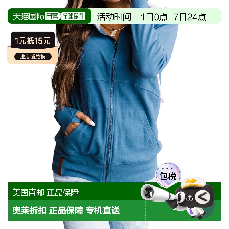 自营 ampersandFull Zip Sweatshirt In Oh My Stars - oh my sta