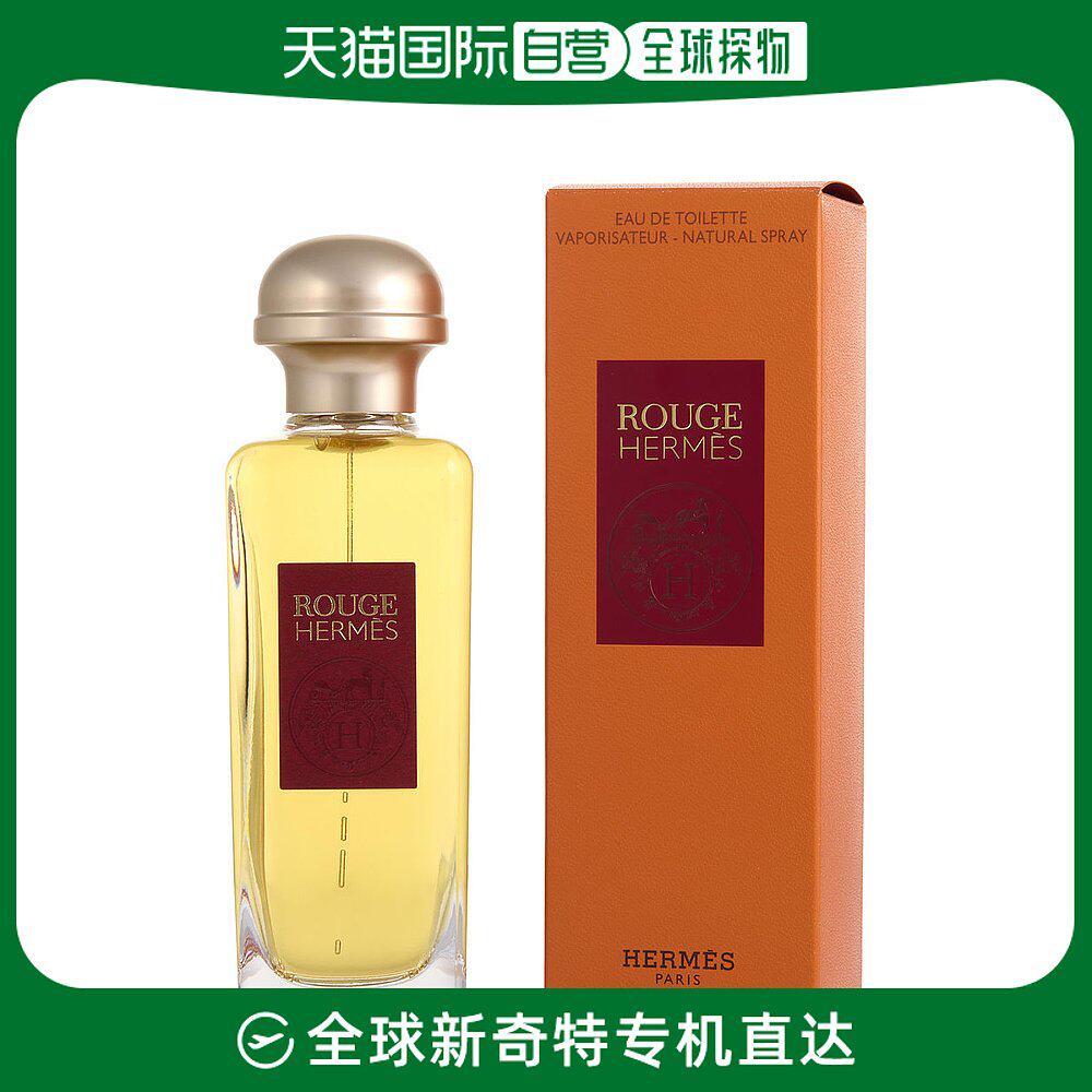 美国直邮HERMES Hermes 爱马仕 胭脂女士淡香水（新包装） EDT 10