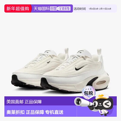 自营Nike Air Max Portal HF3053-103 Sneaker White Lifestyle S