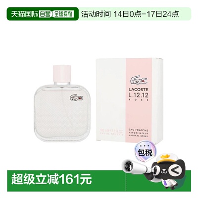 美国直邮W LACOSTE ROSE EAU FRAICHE 3.4OZ EDT拉科斯特玫正品