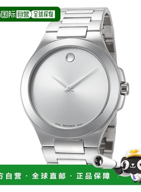 自营Movado Men's Movado Collection 41mm Quartz Watch - silve