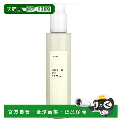 香港直邮Sioris,Cleanse Me Softly 洁面乳，6.76 液量盎司（200