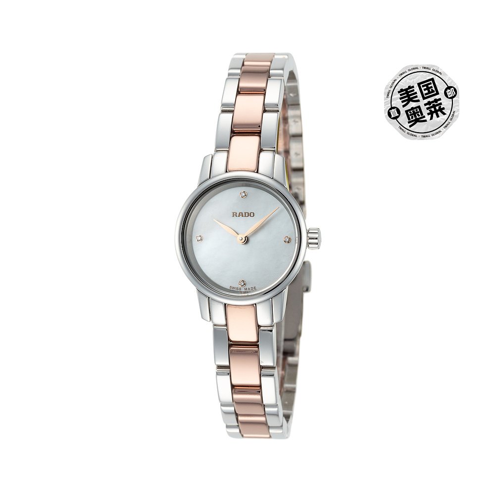 Rado 女士 Coupole Classic 21 毫米石英腕表 - 银色和玫瑰金 【