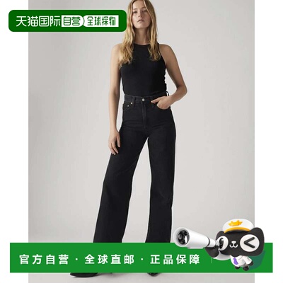自营Levi's Ribcage牛仔裤女士黑色牛仔高腰阔腿拉链Fly GBO4024-