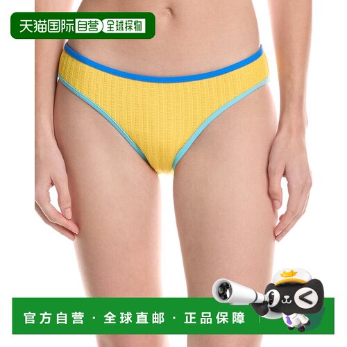 自营BECCA by Rebecca Virtue Crinkle Crush Hipster Bottom - y