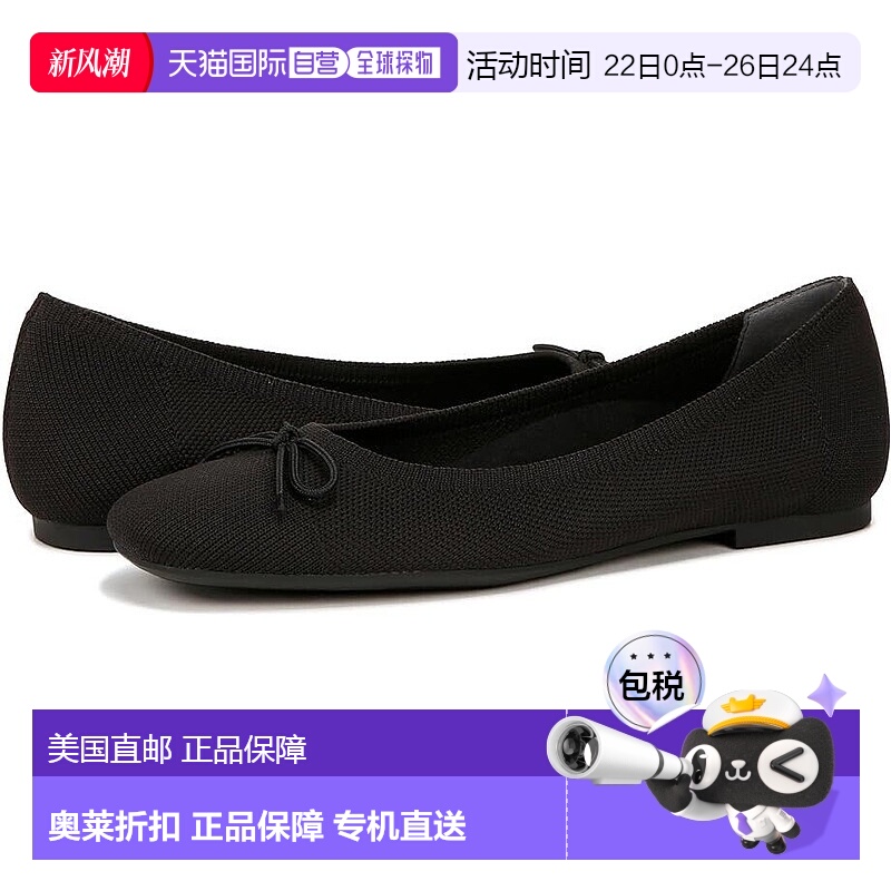 自营 Vionic Klara针织紧身平底鞋女式美国6.5黑色滑套芭蕾舞鞋FZ