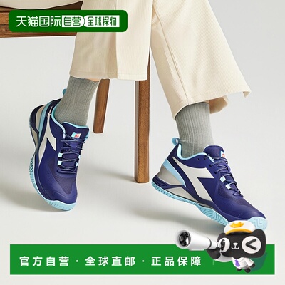 1h可退 【美国直邮】Diadora|Blushield Torneo 2 Ag 网球鞋
