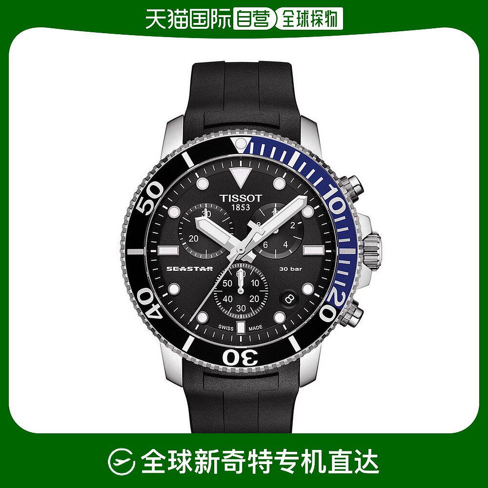 【美国直邮】天梭|男士瑞士计时码表 seastar 1000 黑色橡胶表带