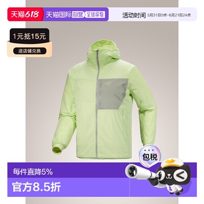 1h可退 美国直邮Arc'teryx Proton SL 男士连帽保暖外套