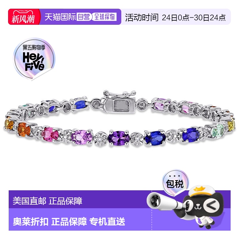 自营Mimi & Max 9 7/8 克拉 TGW 多色蓝宝石和钻石点缀 925 纯银