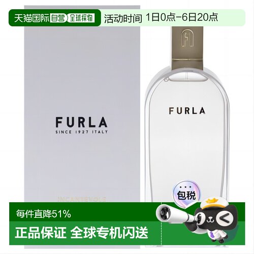 美国直邮Furla芙拉水漾依兰女士香水100ml正品花香调果香调