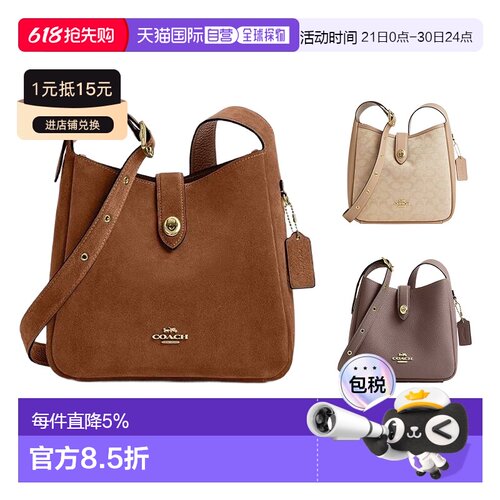 COACH/蔻驰奥莱Hadley女士绒面牛皮革单肩包手提斜挎包斜挎包女包