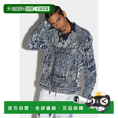 自营Dsquared2 Fibres Biker Women's Jacket - blue 美国奥莱直