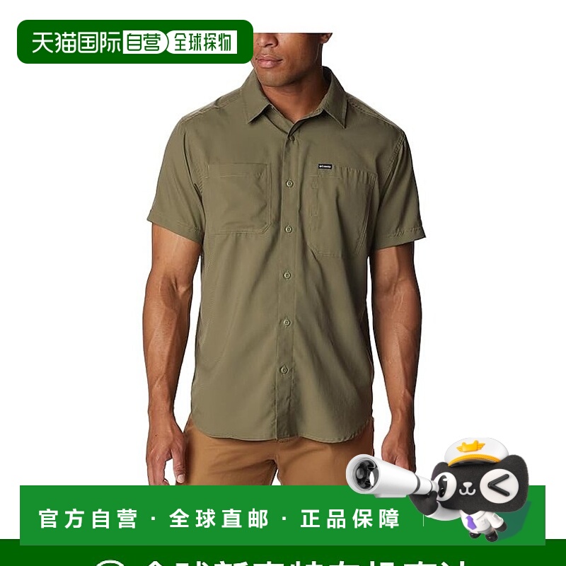 1h可退 香港直邮潮奢 Columbia 哥伦比亚 男士 Silver-Ridge™ Lit