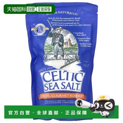 香港直邮凯尔特,Celtic Gourmet Kosher™，1 磅（454 克）