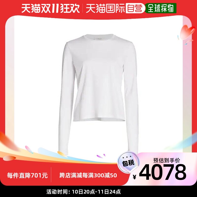 【美国直邮】The Row女士T恤长袖粉色短款柔软舒适百搭简约休闲宽
