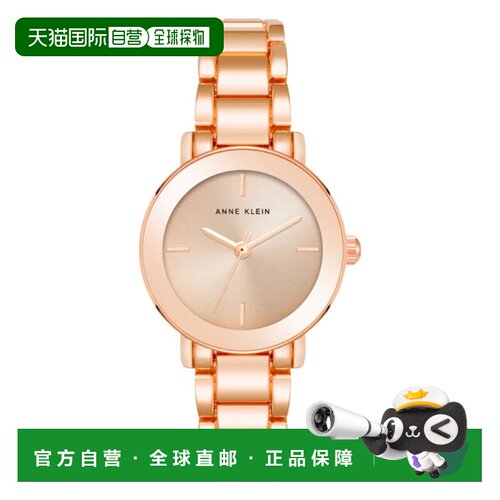 自营Anne Klein Women's Classic Rose gold Dial Watch - rose g