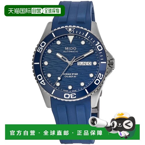 自营Mido Ocean Star 200 C Blue Dial Rubber Strap Men's Watch